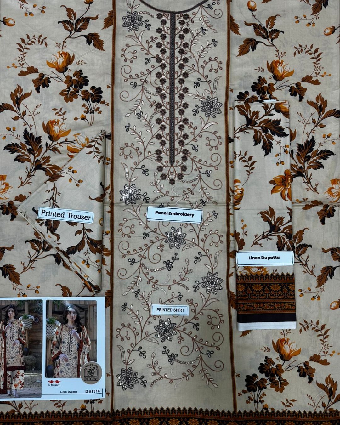 Khaadi D # 1314