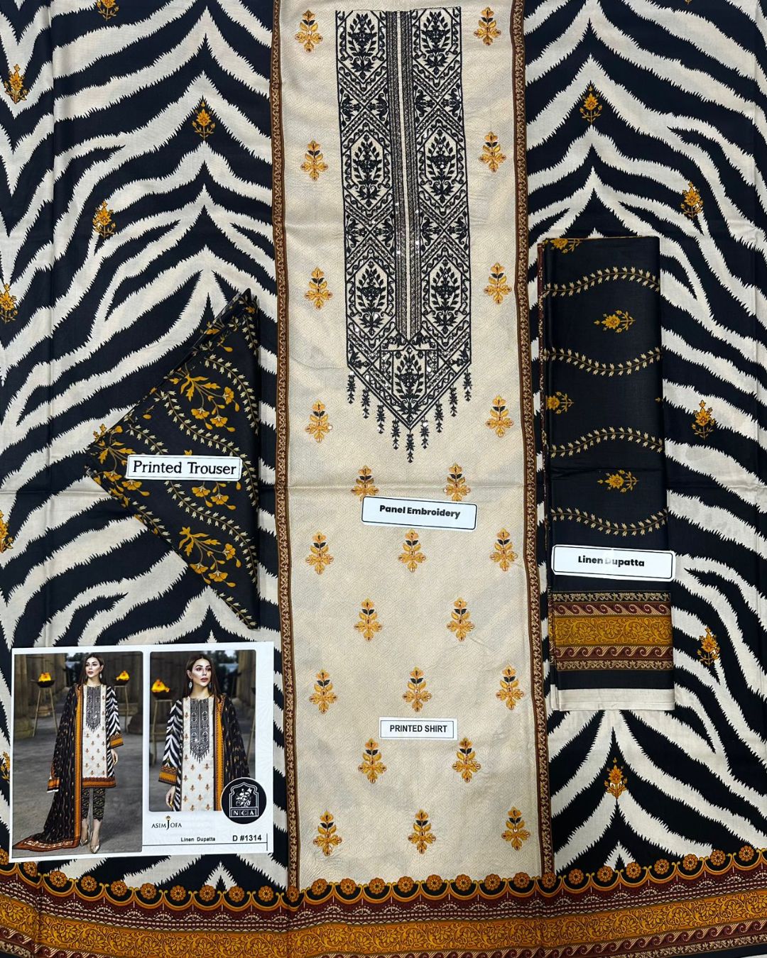 Khaadi D # 1314
