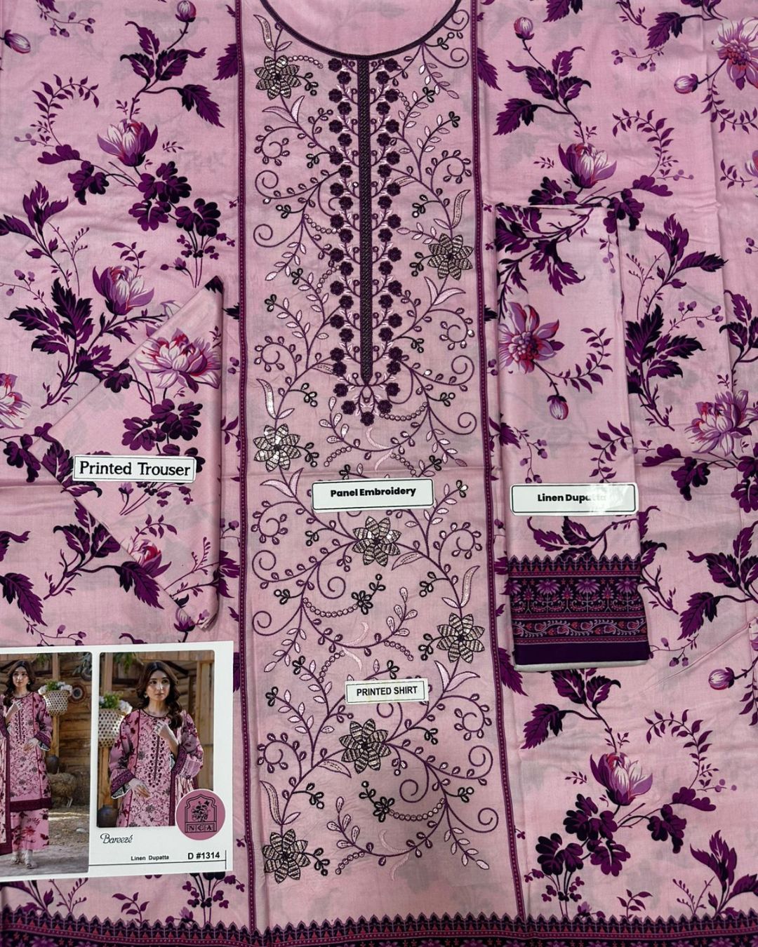 Khaadi D # 1314